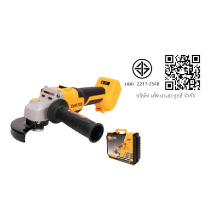 เครื่องเจียรไร้สาย (พร้อมแบตเตอรี่) COOFIX รุ่น CF-CAG004 4 นิ้ว แบตเตอรี่ 4.0AH_5